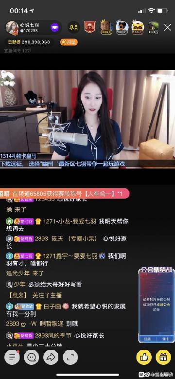 微看点短视频截图2