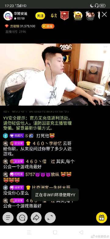微看点短视频截图3