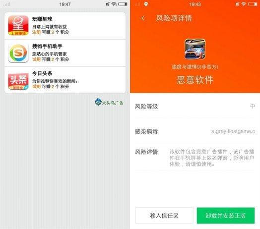 玩赚星球领水果是真的吗