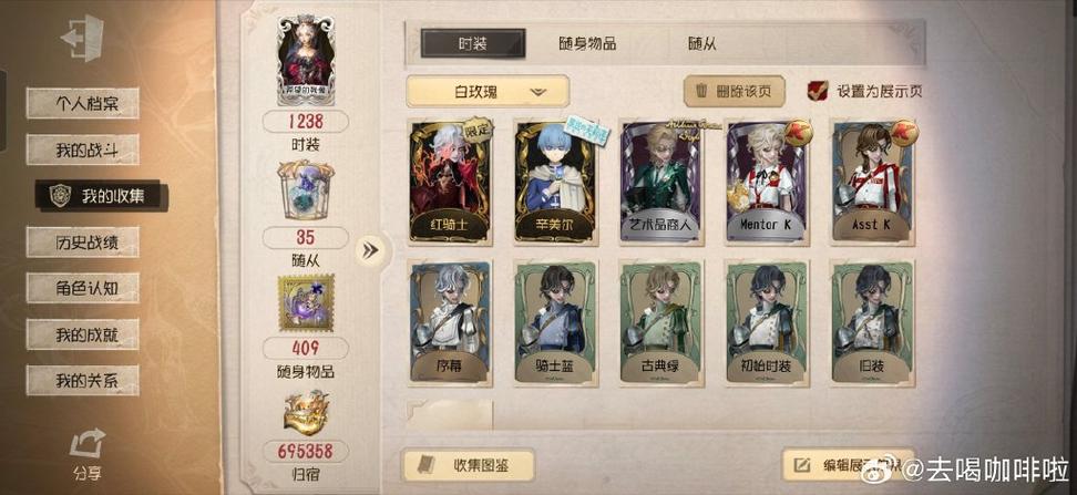 第五人格怎么抽到紫皮