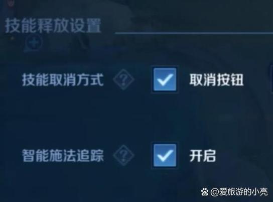 王者荣耀怎么设置自动普通攻击