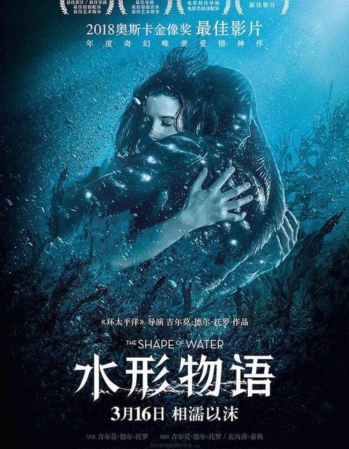 水滴电影