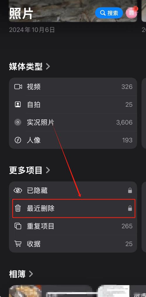 删除手机屏幕上的照片