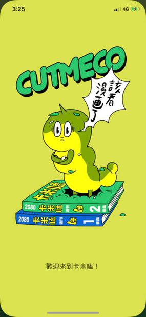 类似卡米嗑