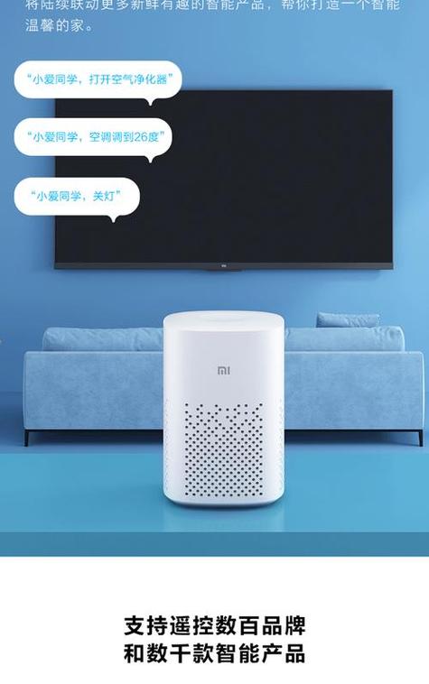 小爱音响5g wifi 怎么解决