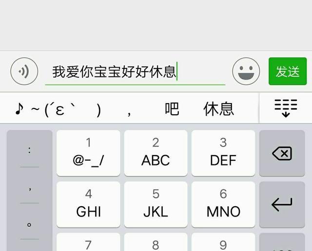 手机计算机显示我爱你