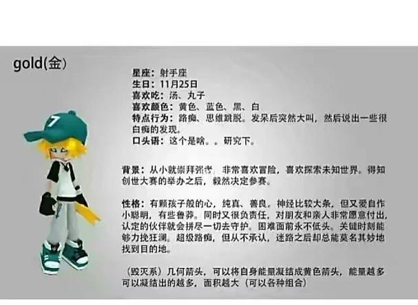 凹凸世界最终排名前100名