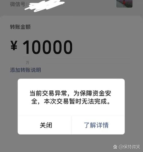 14岁微信实名限额多少