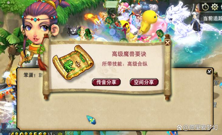 打铃铛的游戏