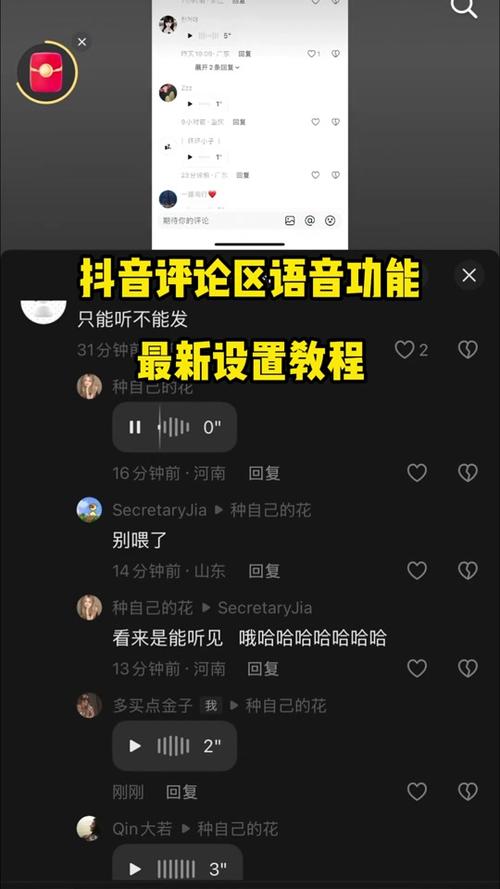 抖音发第二遍不给推荐