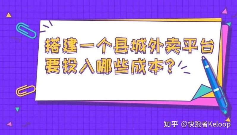 美团会员限用城市