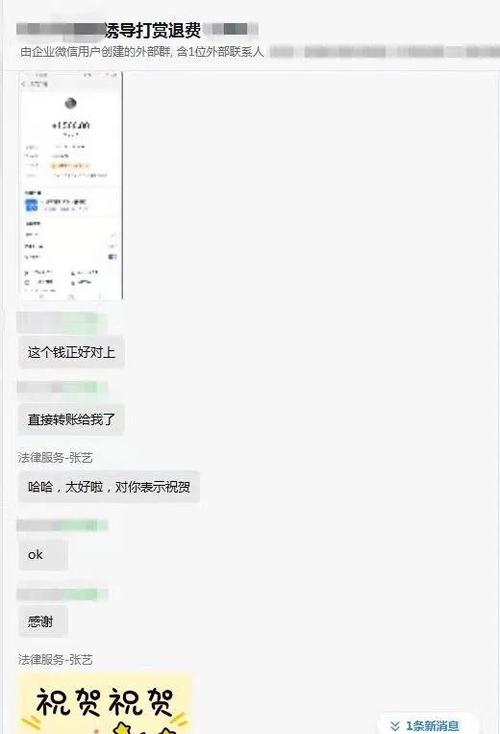 给主播刷钱能追回吗