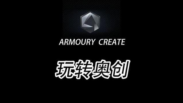 华硕奥创手机app