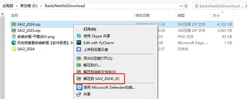 鼠标抖动不停怎么解决