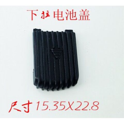 游标卡尺电池盖怎么打开截图3