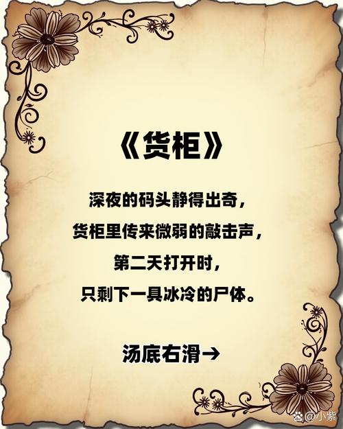 爱情公寓百万富翁最后一题截图2