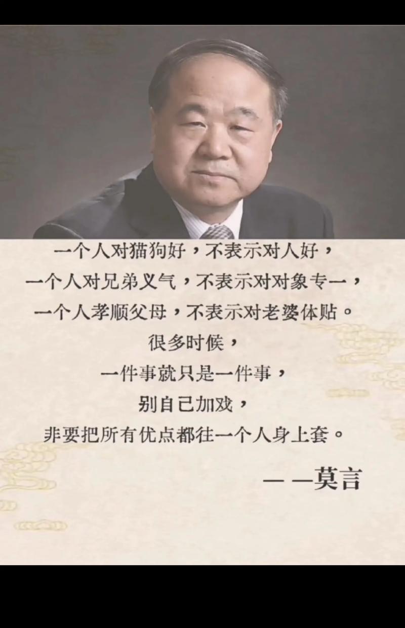 模拟人生4如何撩到名人截图2