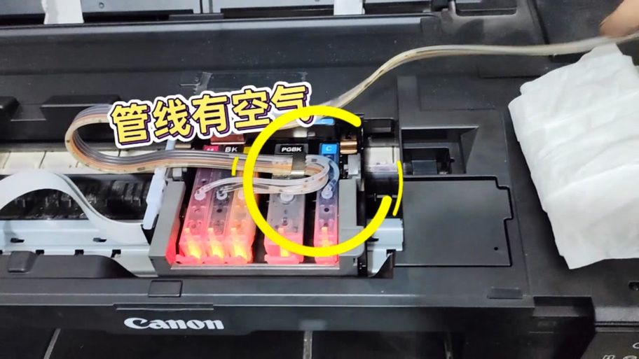 打印机的墨管里面有空气