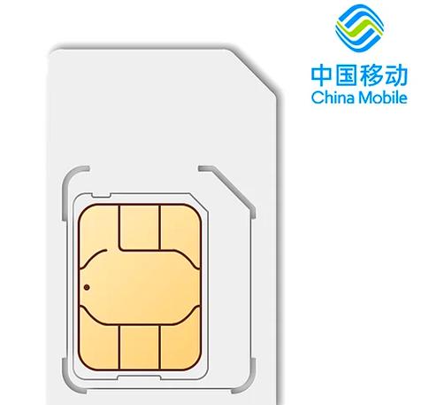 移动卡怎么退订校讯通