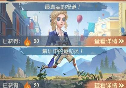第五人格怎样免费获得回声
