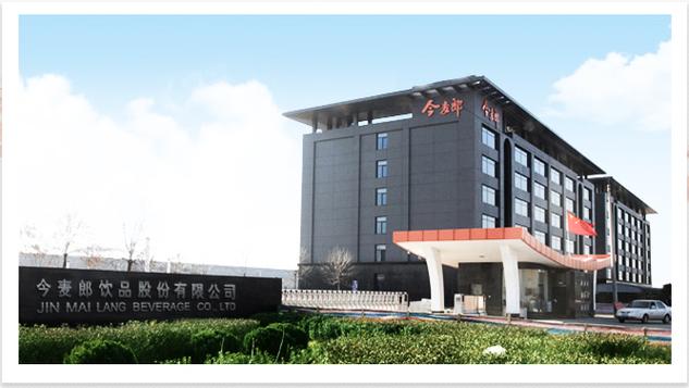 今麦郎公司待遇怎么样