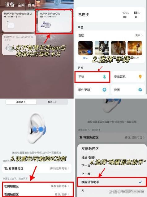 怎么降低耳机音量