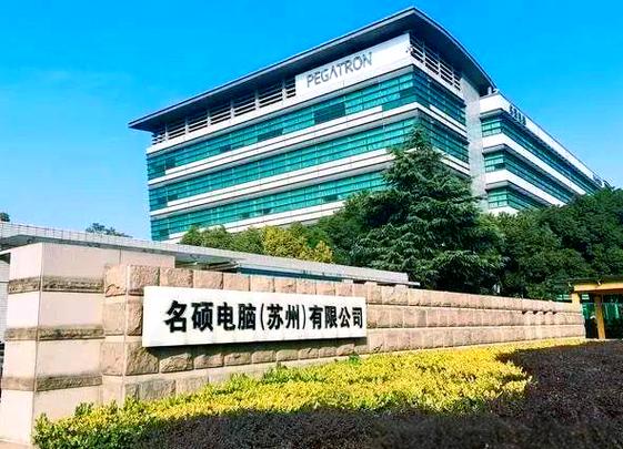 苏州名硕电脑有限公司