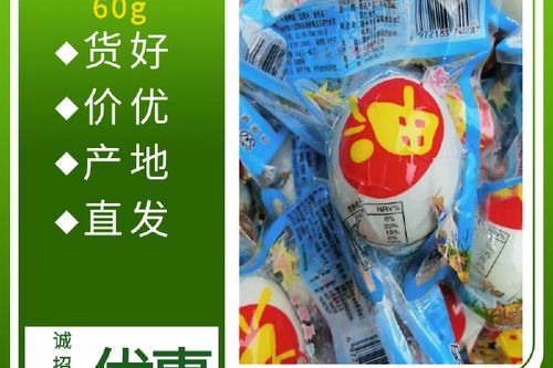 一手货源批发咸鸭蛋