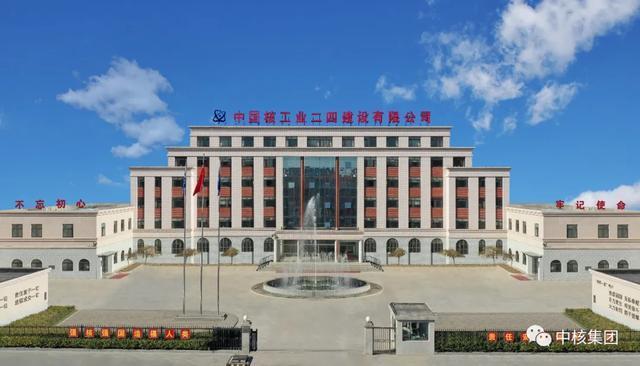 中核二四钢结构分公司