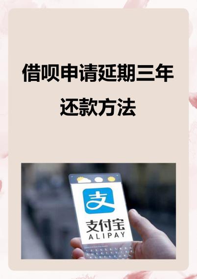 支付宝借呗靠谱吗可以用吗?