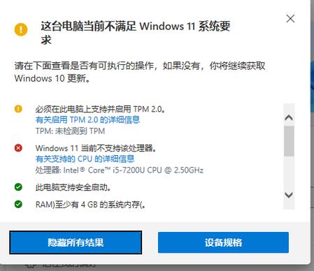 nodej电脑不让安装怎么办