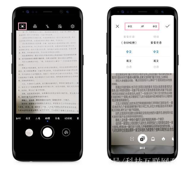 华为手机扫描文档
