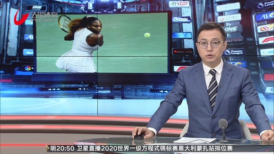 星体育直播app截图3
