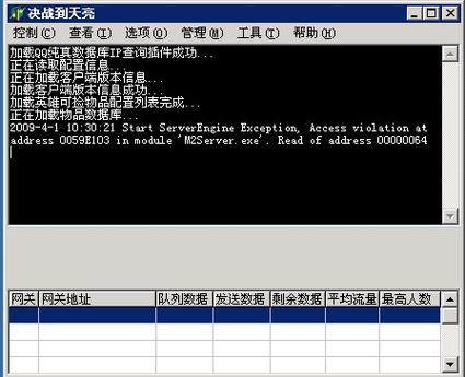 lpk.dll是什么病毒