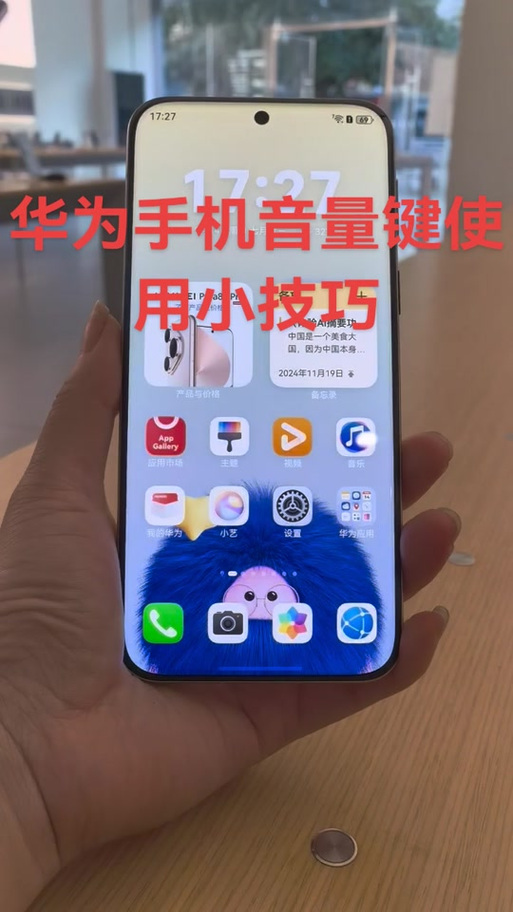 手机音量键修理视频