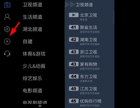 骆驼live怎样导入节目源