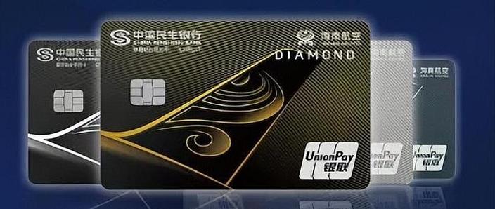 海航的金卡含金量高吗截图3