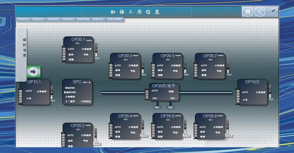 wincc运行系统