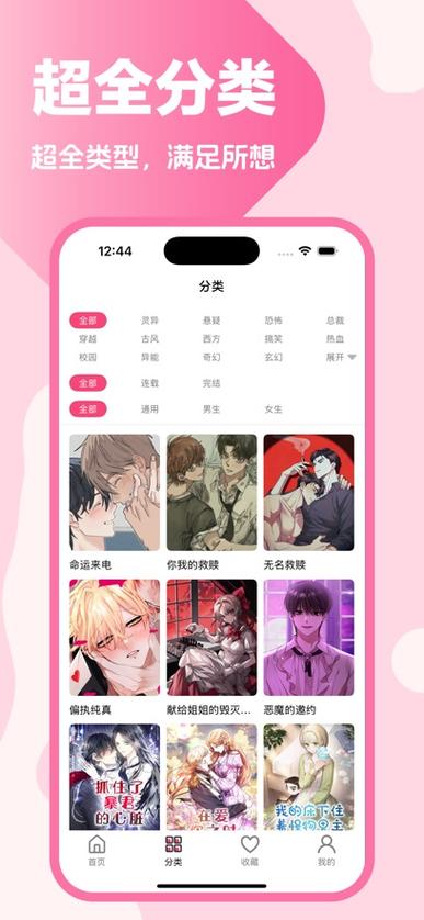 二次元社交平台推荐 二次元社交平台推荐
