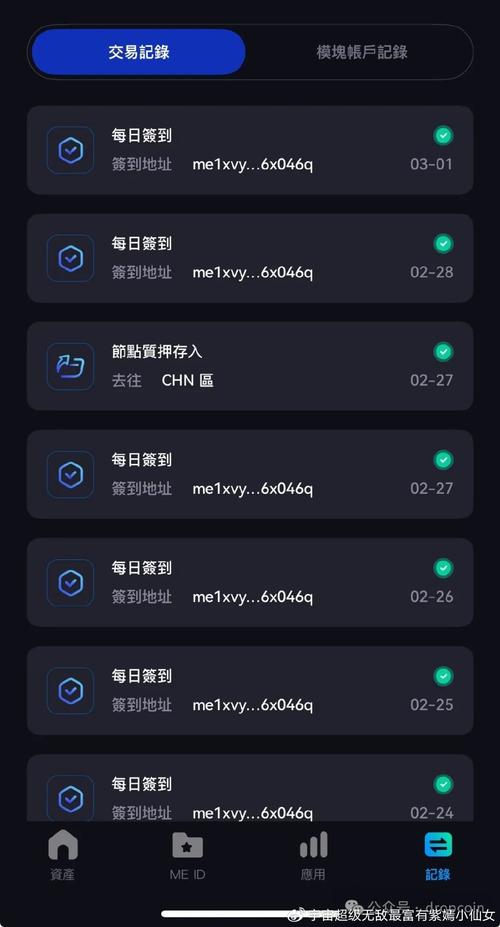 锡德拉最新挖矿app网络版