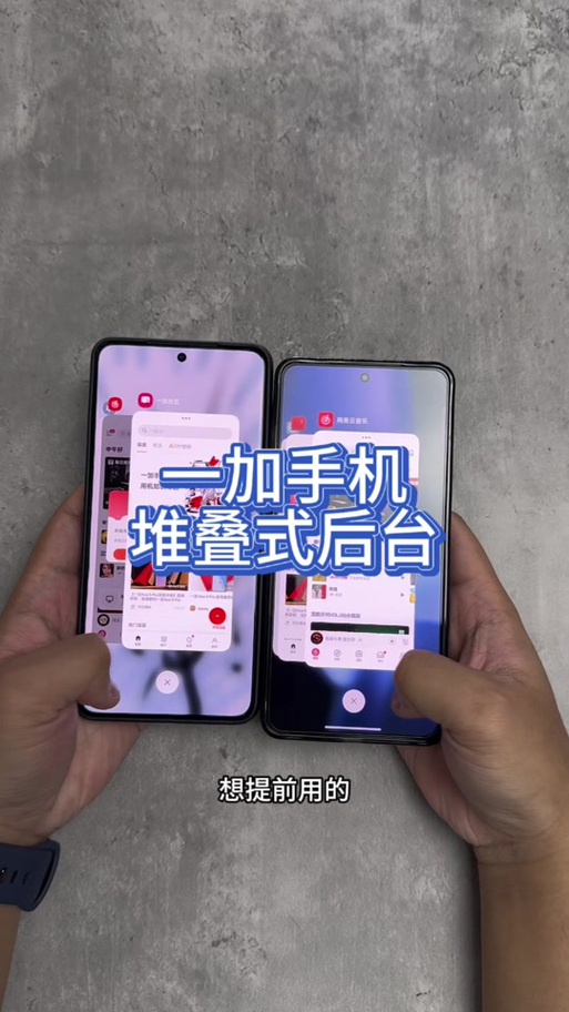 一加需要下载手机管家吗