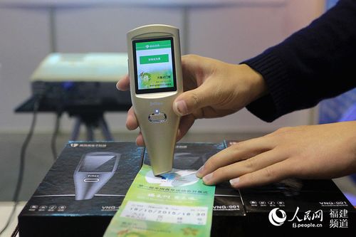 验证码不在顶部弹出