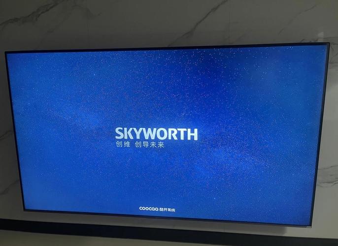 创维电视怎么搜索电视台