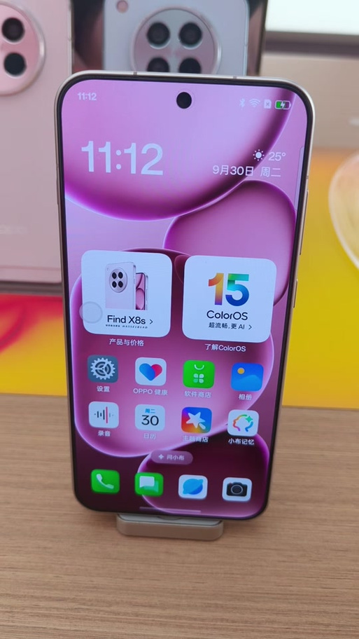 oppo手机怎么设置距离感应器