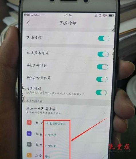 oppo手机打电话闪退是什么原因