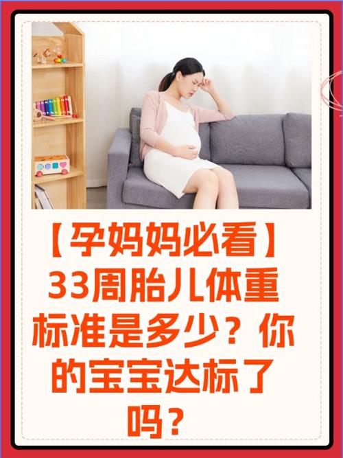 刚怀孕不能提多少斤