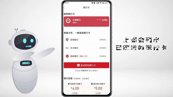 拼多多在哪绑定银行卡