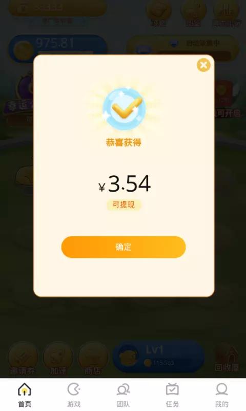合成狗分红