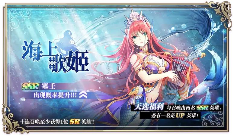 启源女神多久开新区截图3