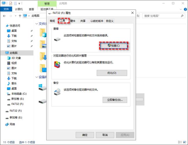 u盘显示无媒体是不是坏了